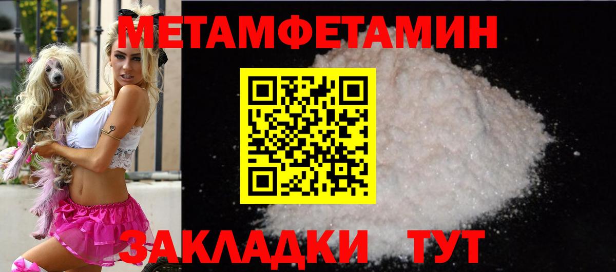 Гашик  Экстази  Бошки Шишки  Мяу-Мяу  ГАШ  Вход с VPN  Борзя  Кокаин 
