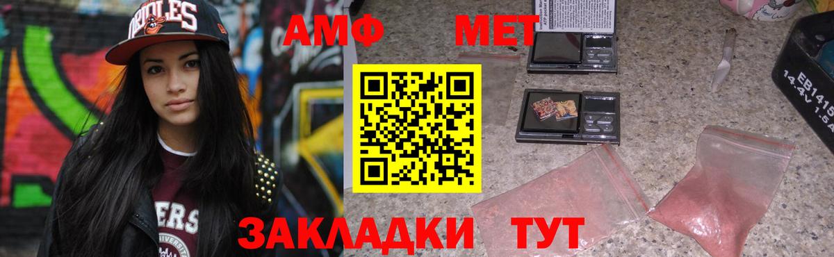 Amphetamine  ссылка на мегу ссылка  Борзя  АМФЕТАМИН 98%  Amphetamine 