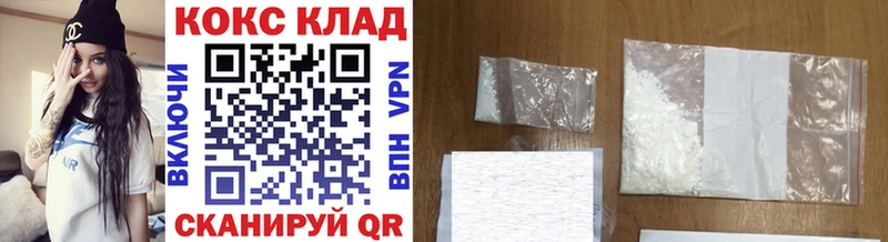 Cocaine 99%  Борзя 