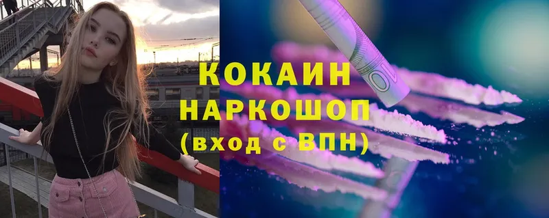 сколько стоит  Борзя  Cocaine FishScale 