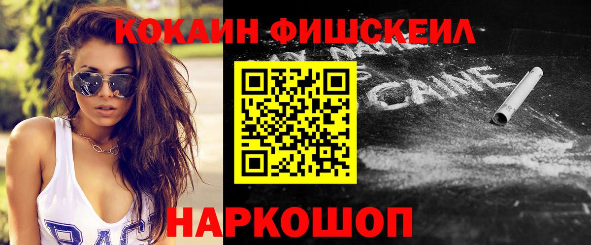 COCAIN 97%  Cocaine VHQ  Борзя 