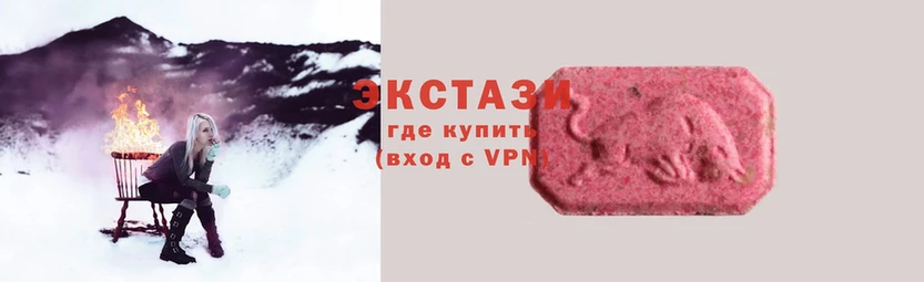 блэк спрут ссылка  Борзя  Ecstasy louis Vuitton  как найти закладки 