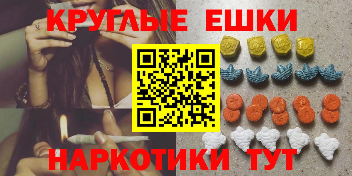 Экстази Борзя