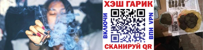 цена   Борзя  ГАШ VHQ 