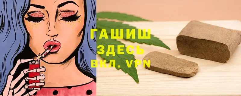 где можно купить   Борзя  ГАШИШ Cannabis 