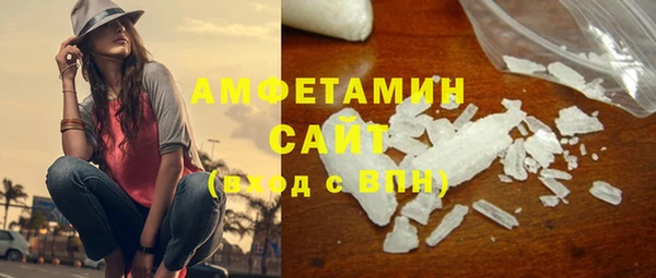 прущие грибы Нязепетровск