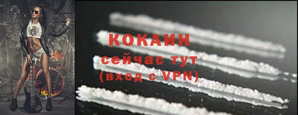 соль ск Нягань