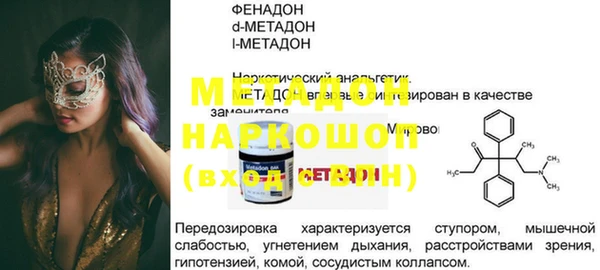 MDMA Premium VHQ Осинники