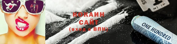 MDMA Premium VHQ Осинники