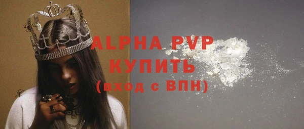 соль ск Нягань