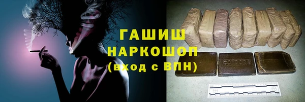 MDMA Premium VHQ Осинники
