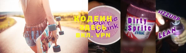 прущие грибы Нязепетровск
