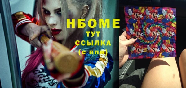 мескалин Остров