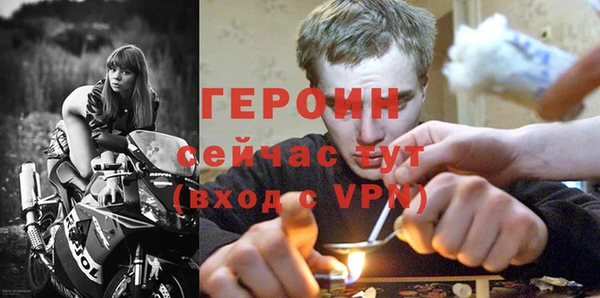 меф VHQ Горняк