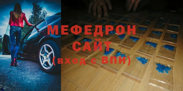 меф VHQ Горняк