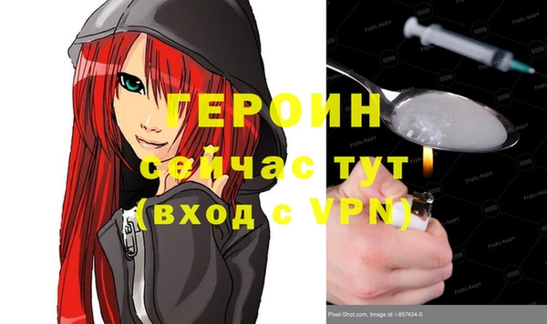 MDMA Premium VHQ Осинники