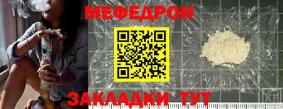 бутират Азнакаево