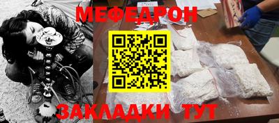 мяу мяу мука Аргун