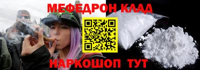 а пвп мука Абакан