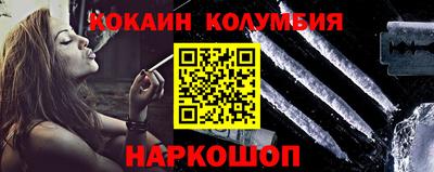 дистиллят марихуана Апшеронск