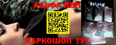мяу мяу мука Балаково