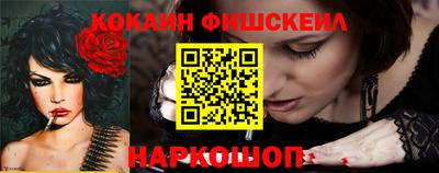 дистиллят марихуана Апшеронск