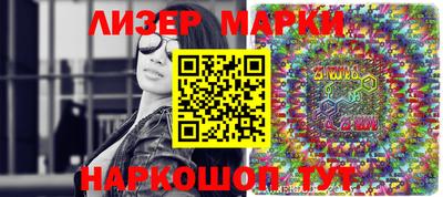 мяу мяу мука Аргун