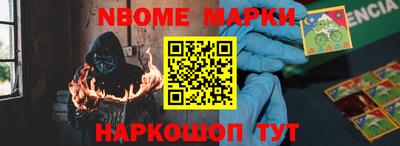 дистиллят марихуана Апшеронск