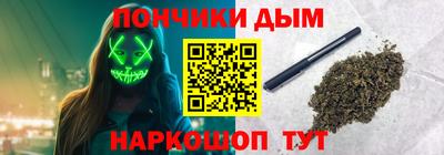 прущая мука Бийск