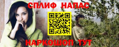 кокаин Балашиха