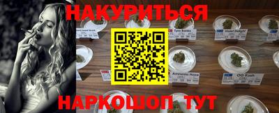мяу мяу мука Балаково