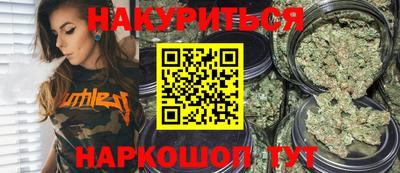 мяу мяу мука Аргун