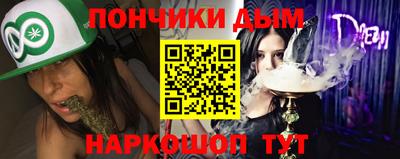 дистиллят марихуана Апшеронск