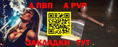 мяу мяу мука Балаково