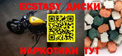 мяу мяу мука Аргун