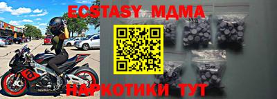 дистиллят марихуана Апшеронск