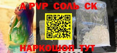 кокаин Балашиха