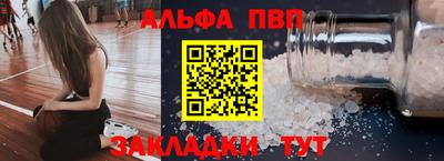 кокаин Балашиха