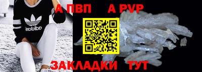 мяу мяу мука Балаково