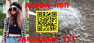 кокаин Балашиха