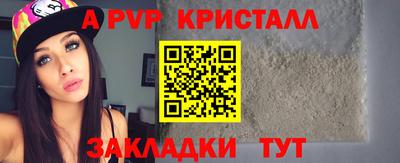 мяу мяу мука Балаково