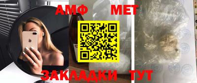 ALPHA-PVP Апрелевка