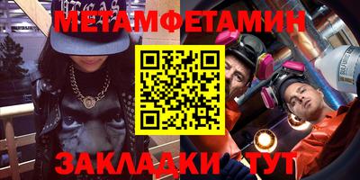 мяу мяу мука Балаково