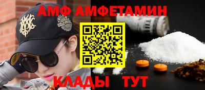 мяу мяу мука Балаково
