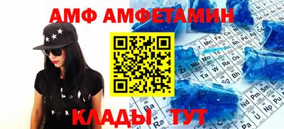 мяу мяу мука Аргун