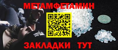 кокаин Балашиха