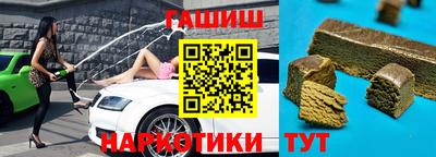 дистиллят марихуана Апшеронск