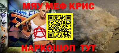 мяу мяу мука Балаково