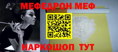 кокаин Балашиха