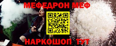 мяу мяу мука Балаково